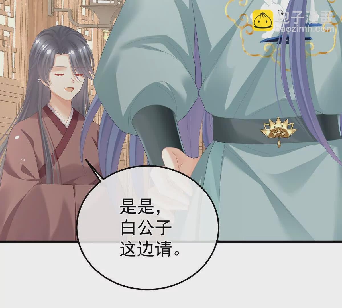 第二季05 塑料兄弟情？