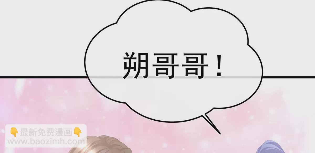 第二季05 塑料兄弟情？
