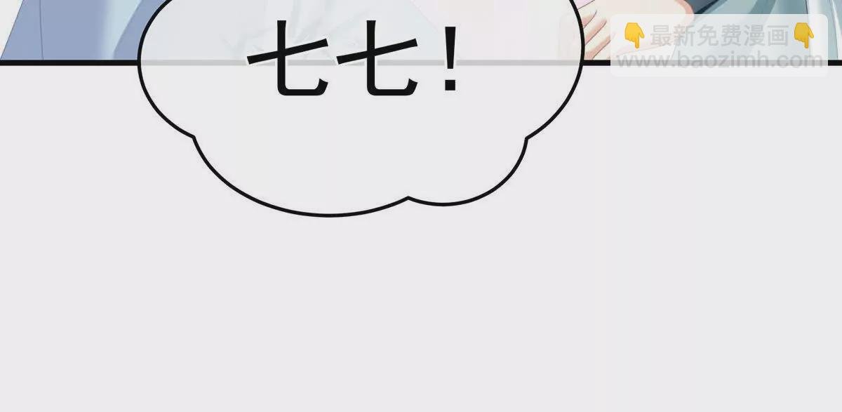 第二季05 塑料兄弟情？