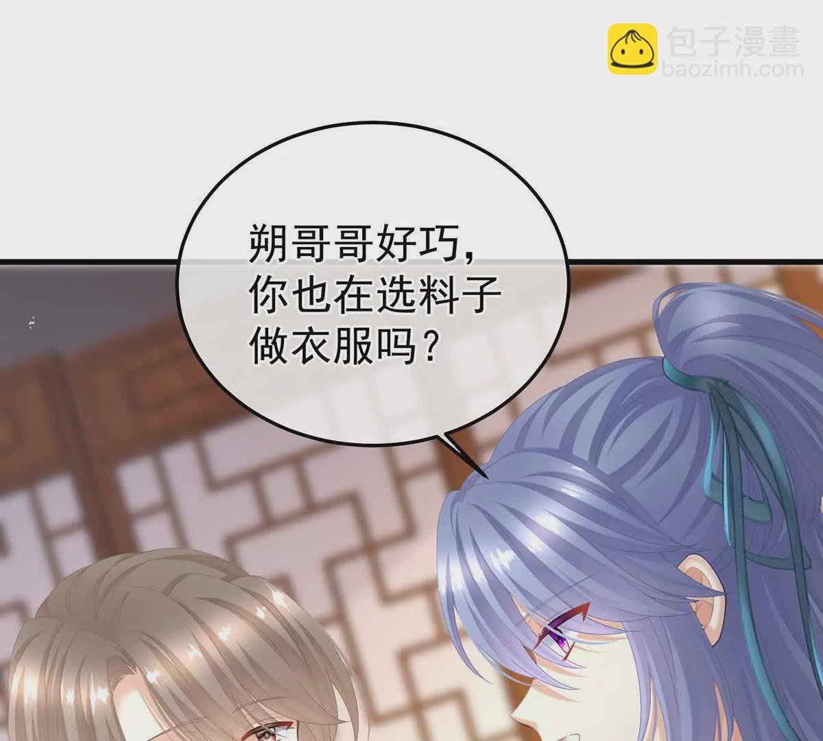 第二季05 塑料兄弟情？