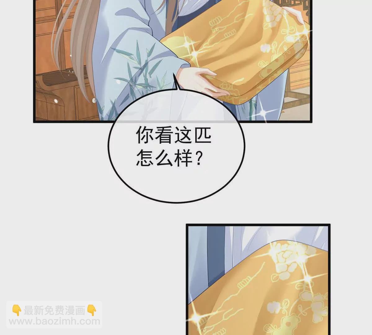 第二季05 塑料兄弟情？