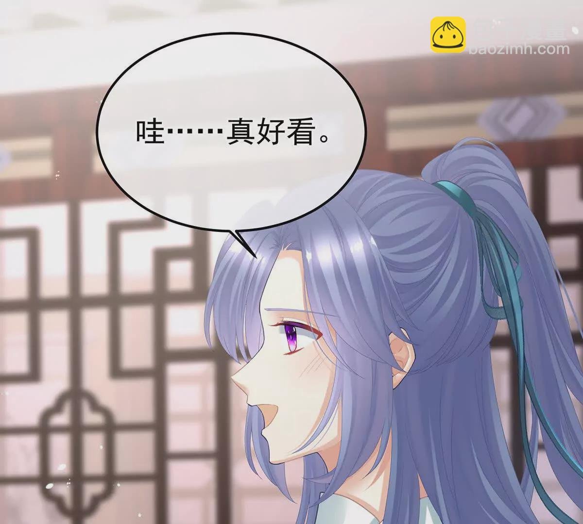 第二季05 塑料兄弟情？