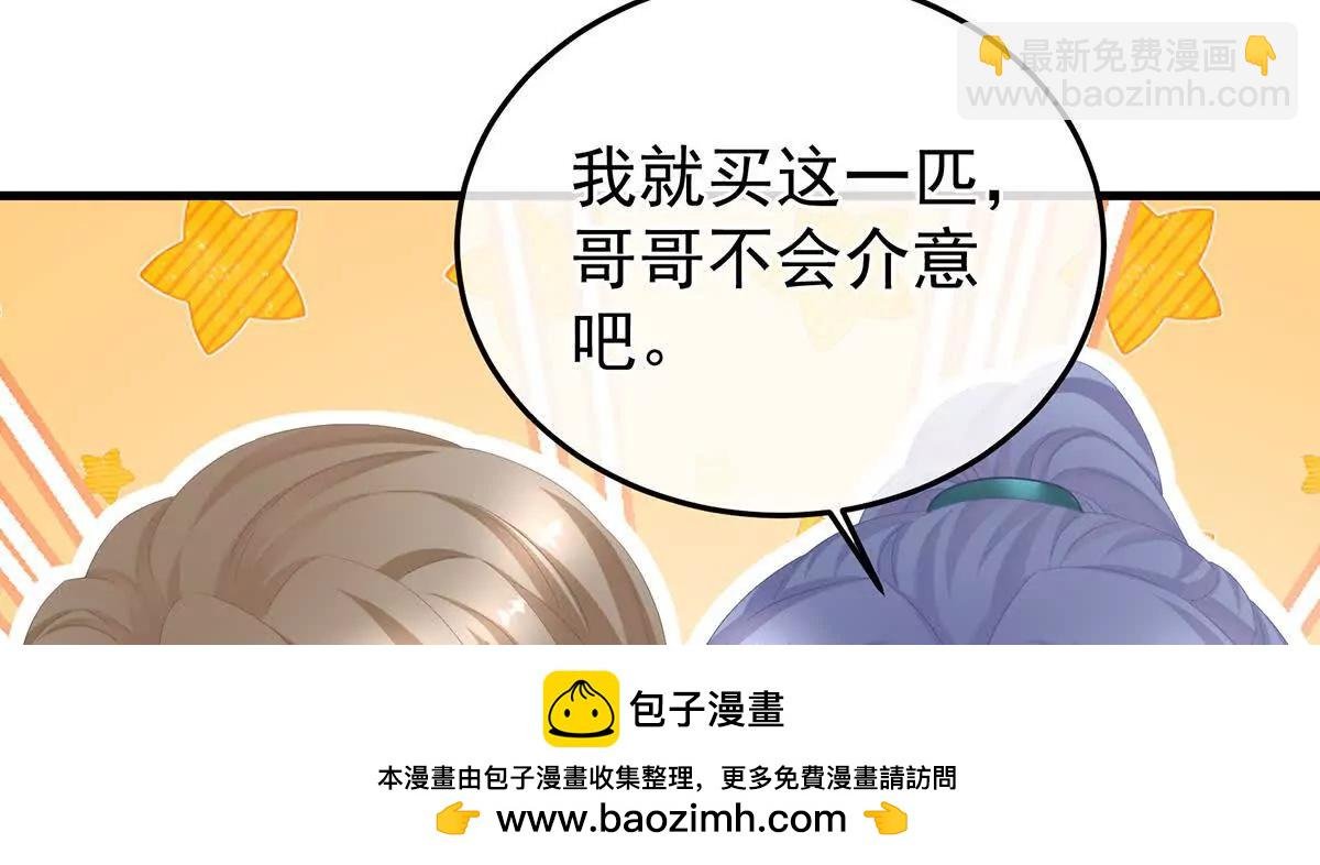 第二季05 塑料兄弟情？