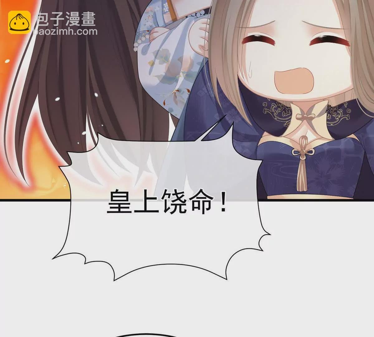 第二季06 你偷窥！