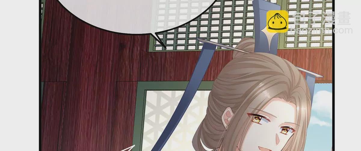 第二季06 你偷窥！