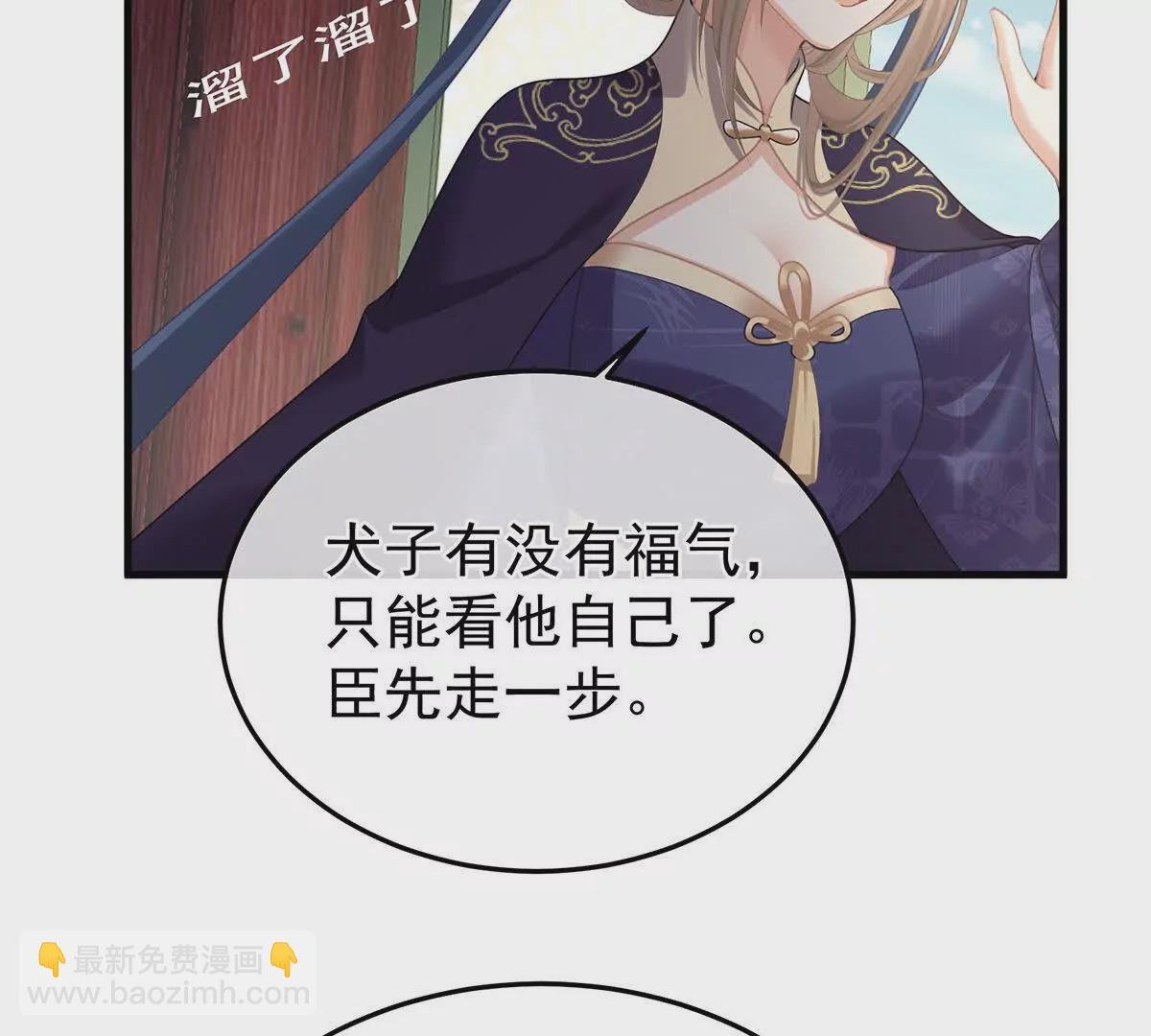 第二季06 你偷窥！