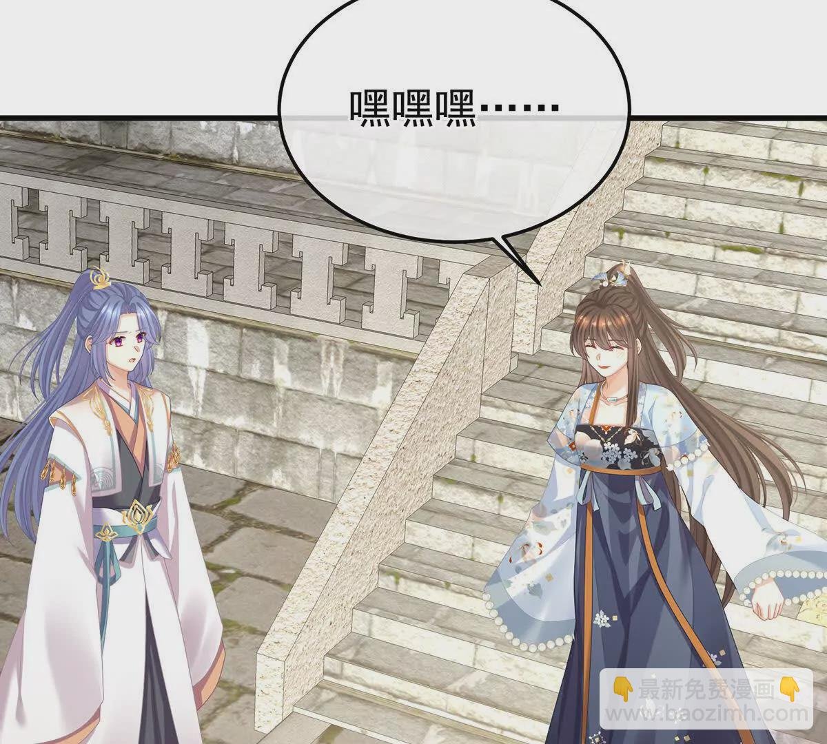 第二季06 你偷窥！