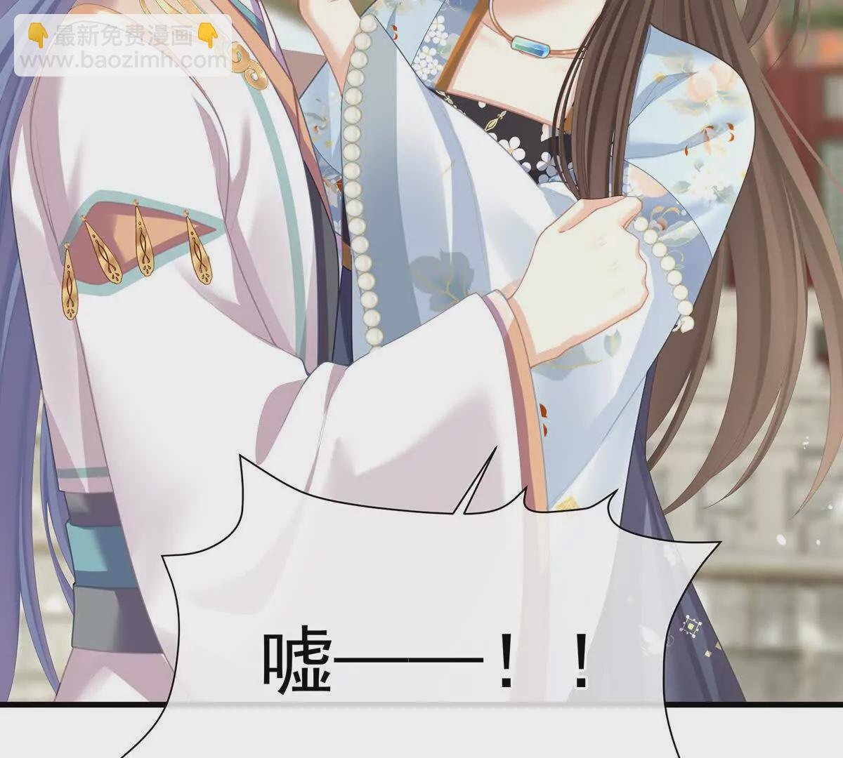 第二季06 你偷窥！