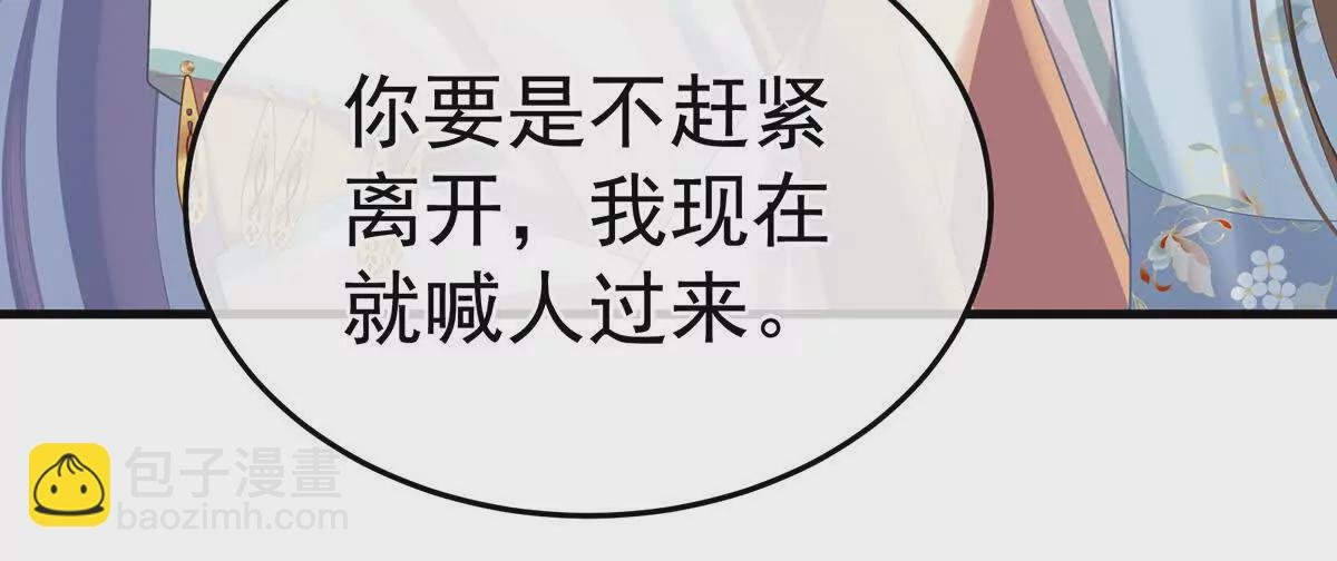 第二季06 你偷窥！