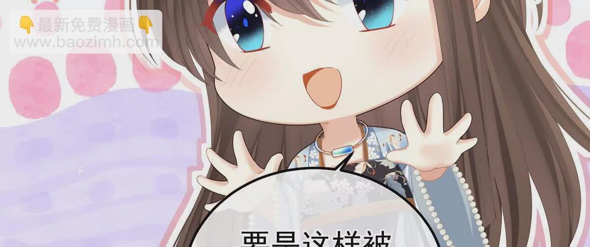 第二季06 你偷窥！