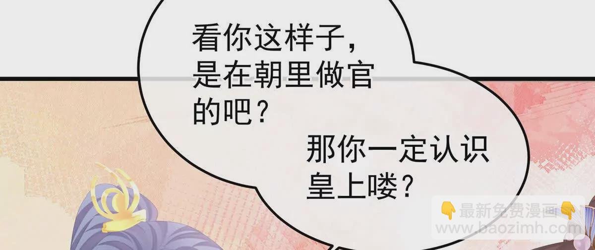 第二季06 你偷窥！