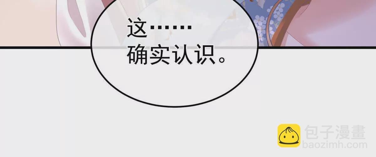 第二季06 你偷窥！