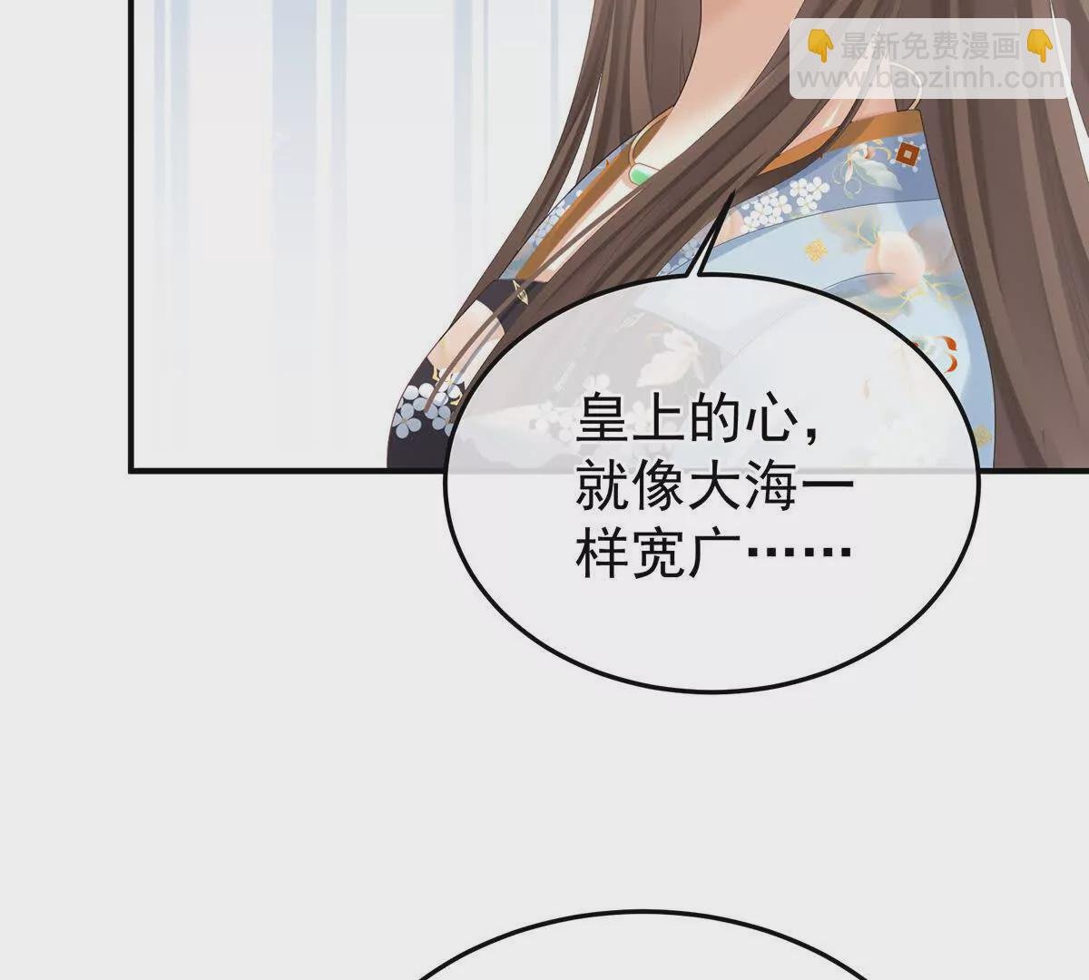 第二季06 你偷窥！