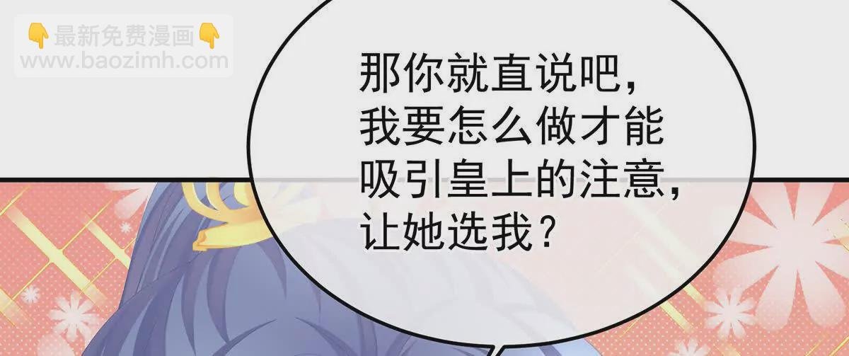 第二季06 你偷窥！