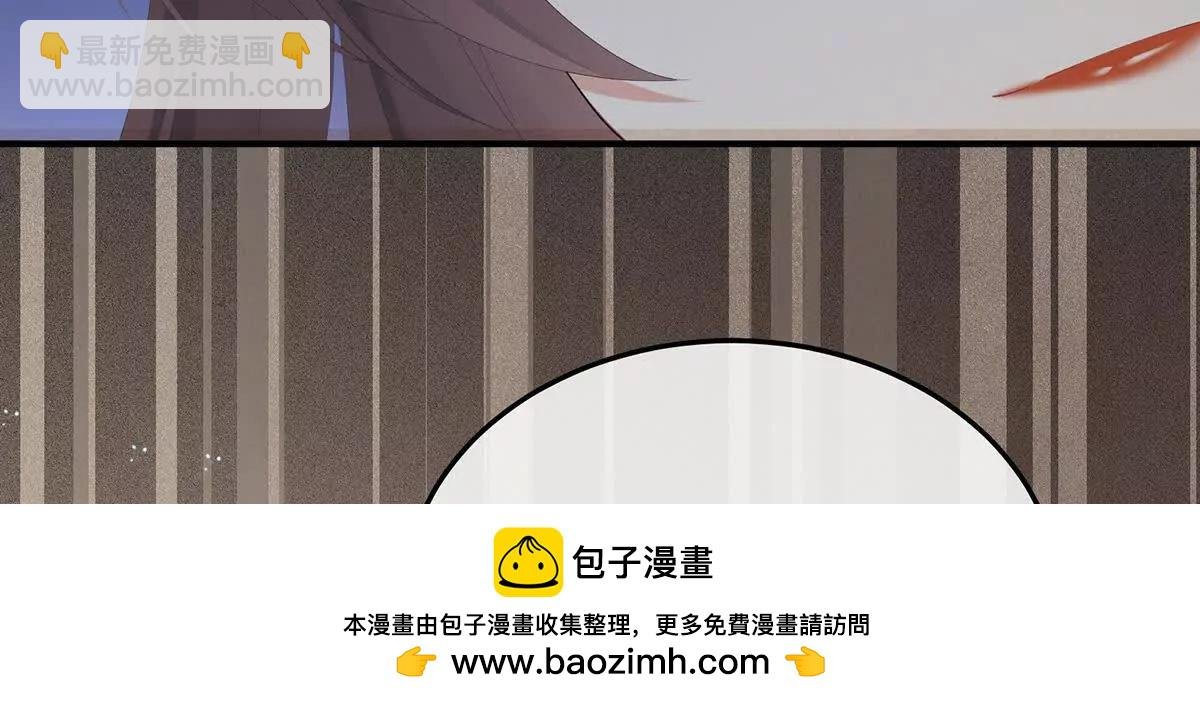 第二季06 你偷窥！