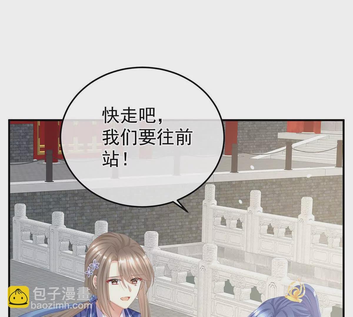 第二季07 不愧是苏华君