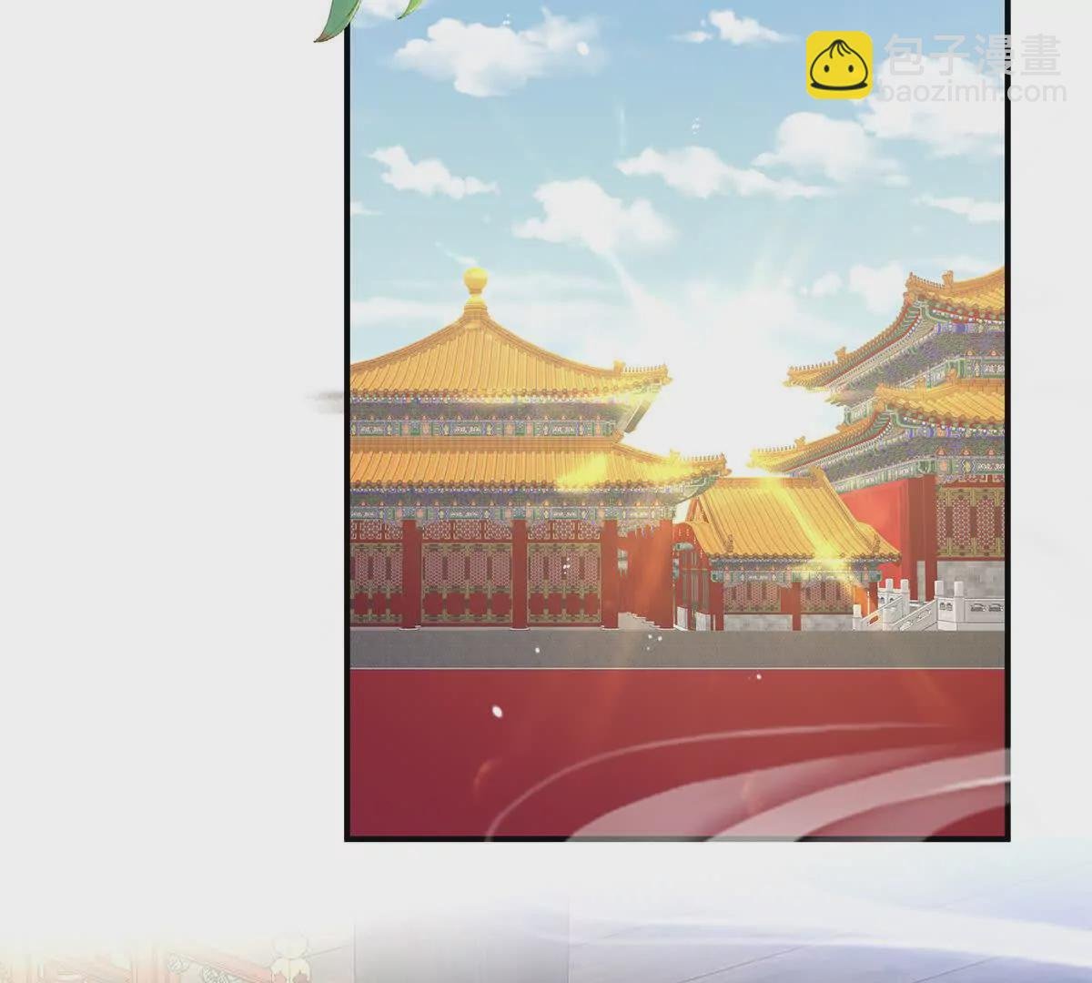 第二季07 不愧是苏华君