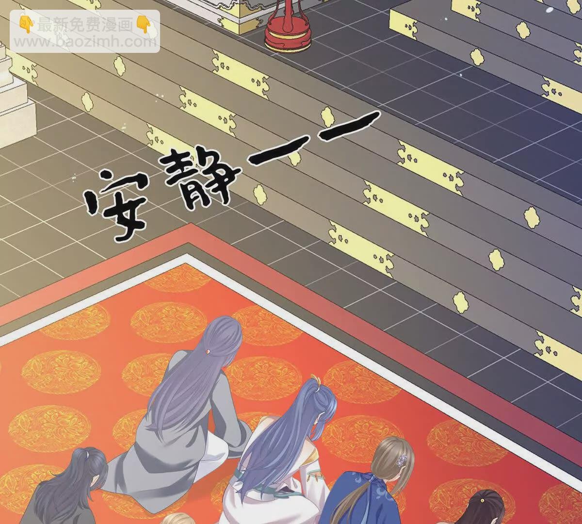 第二季07 不愧是苏华君