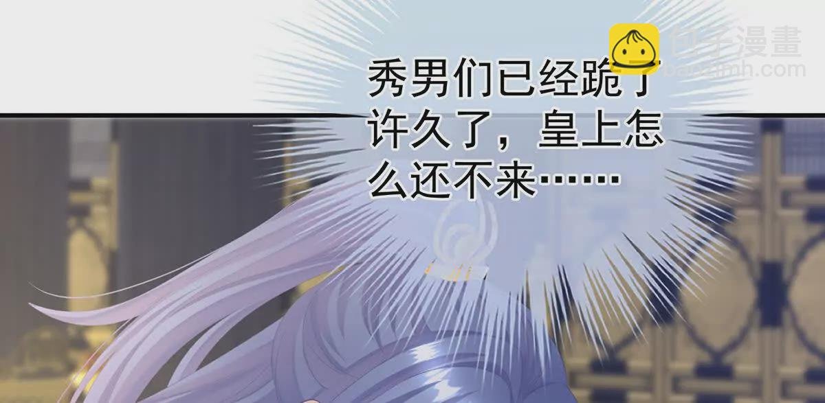第二季07 不愧是苏华君