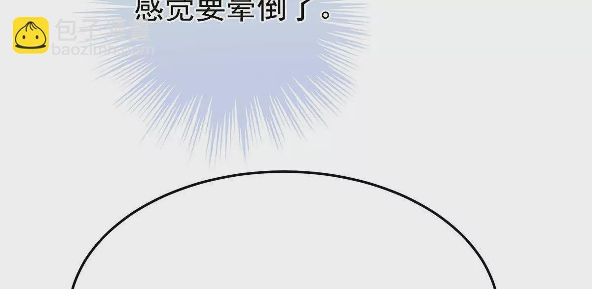 第二季07 不愧是苏华君