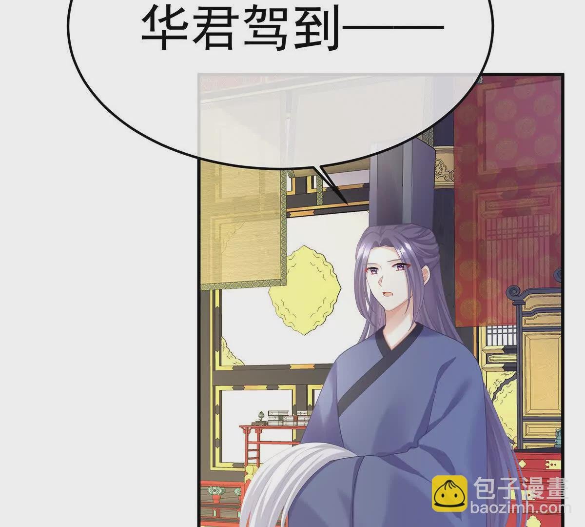 第二季07 不愧是苏华君