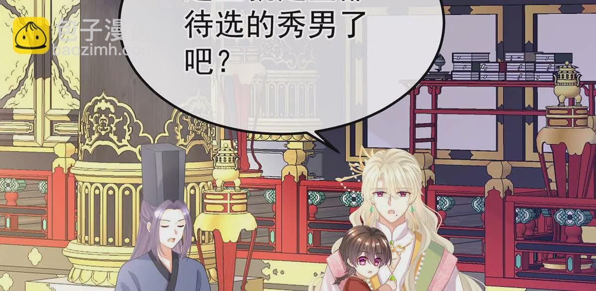 第二季07 不愧是苏华君