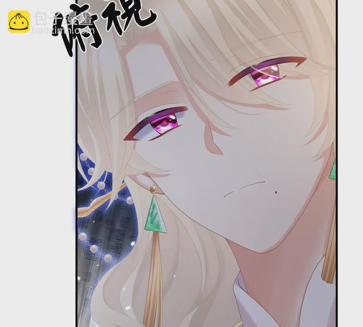 第二季07 不愧是苏华君
