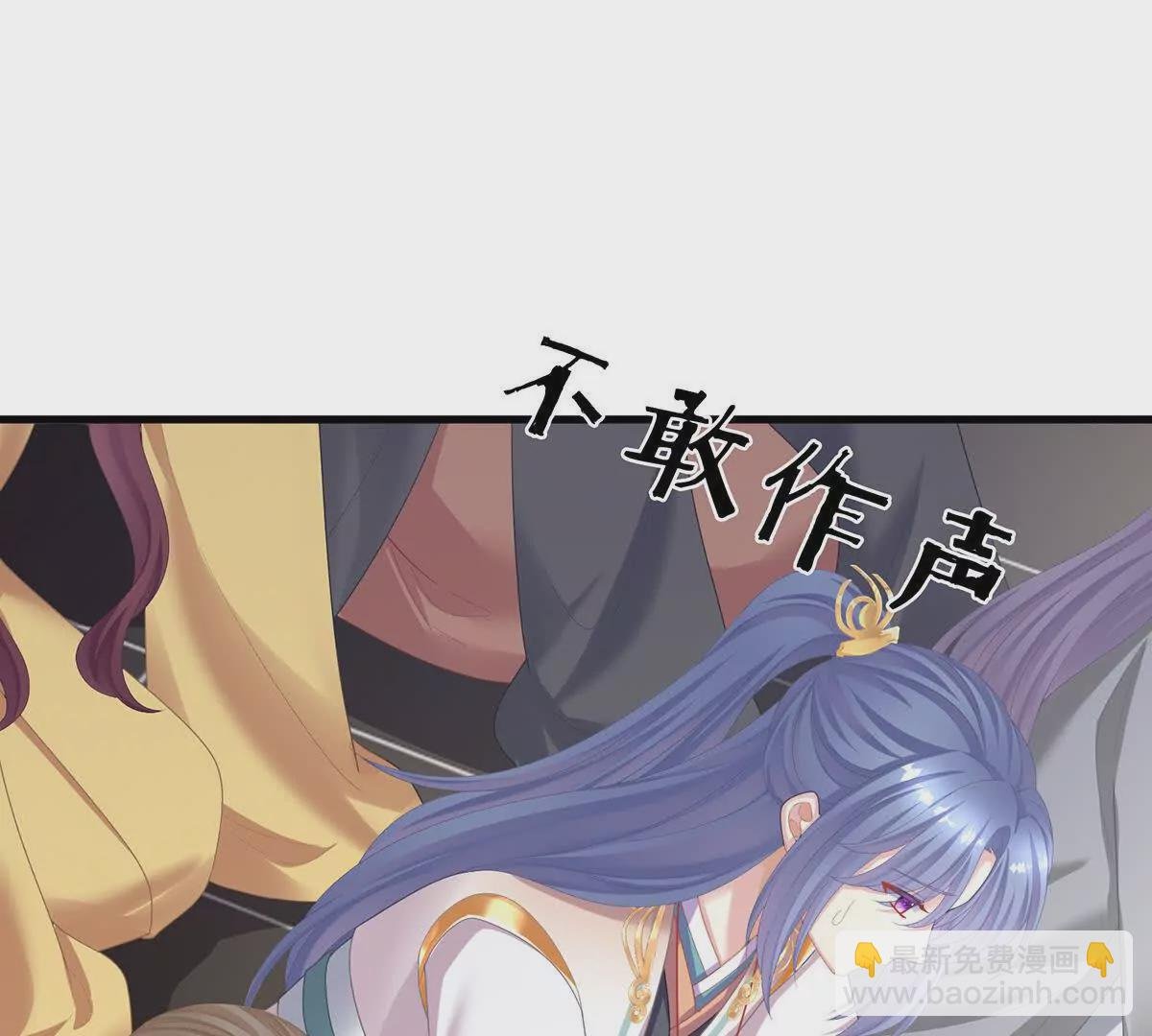 第二季07 不愧是苏华君