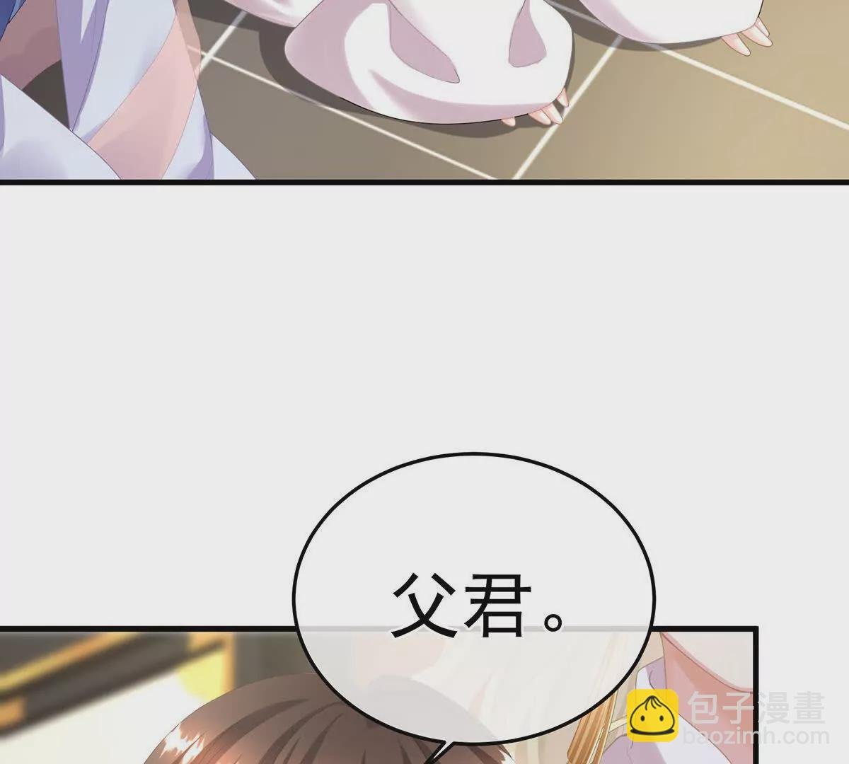 第二季07 不愧是苏华君