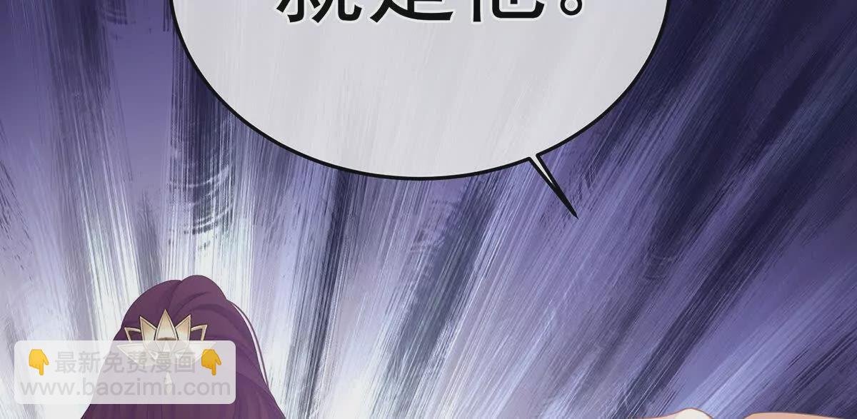 第二季07 不愧是苏华君