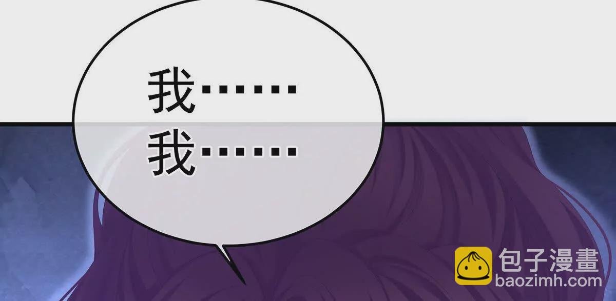 第二季07 不愧是苏华君