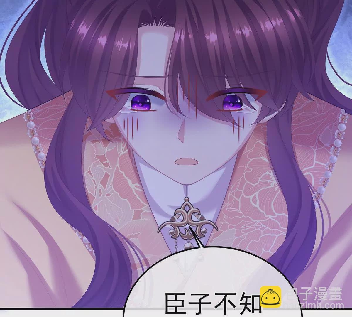 第二季07 不愧是苏华君