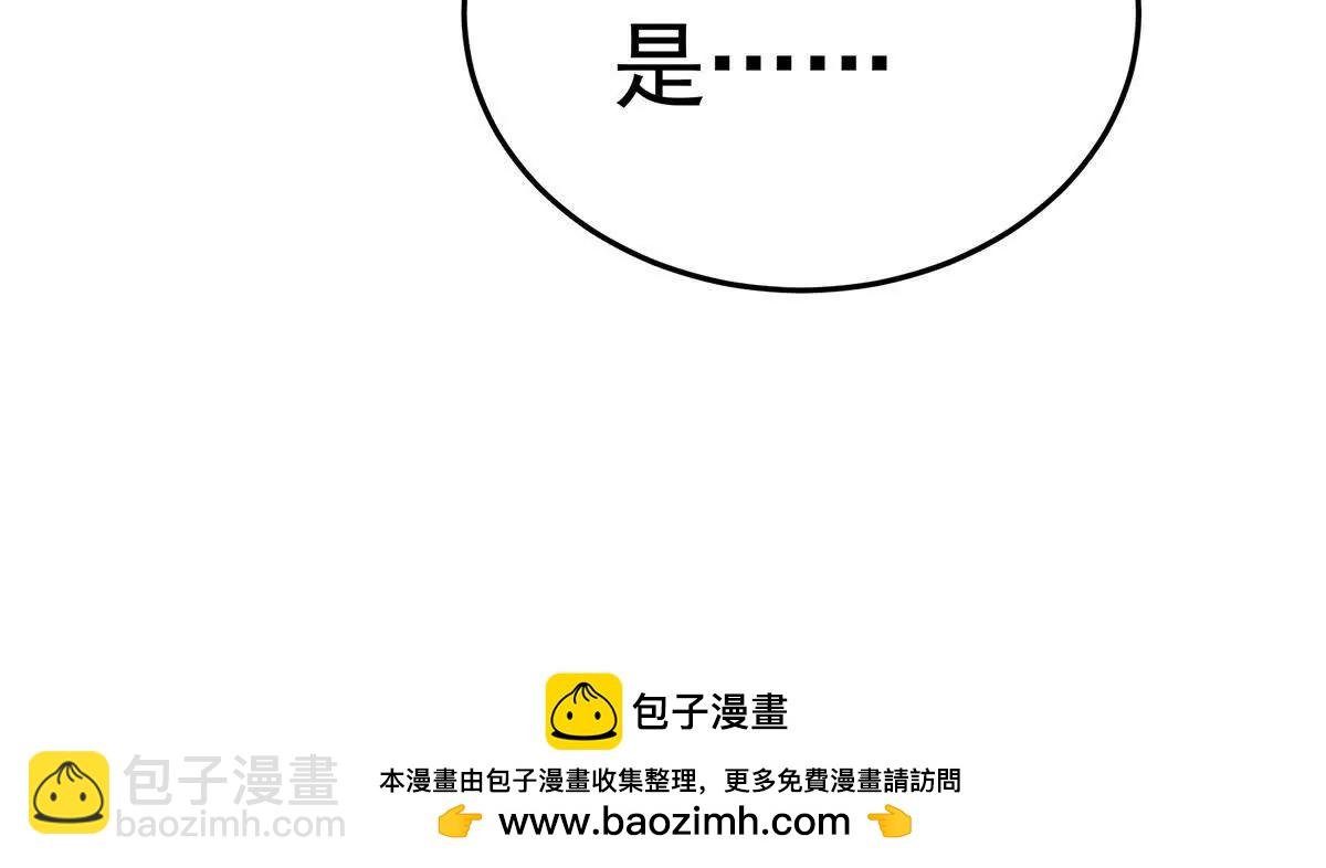 第二季07 不愧是苏华君