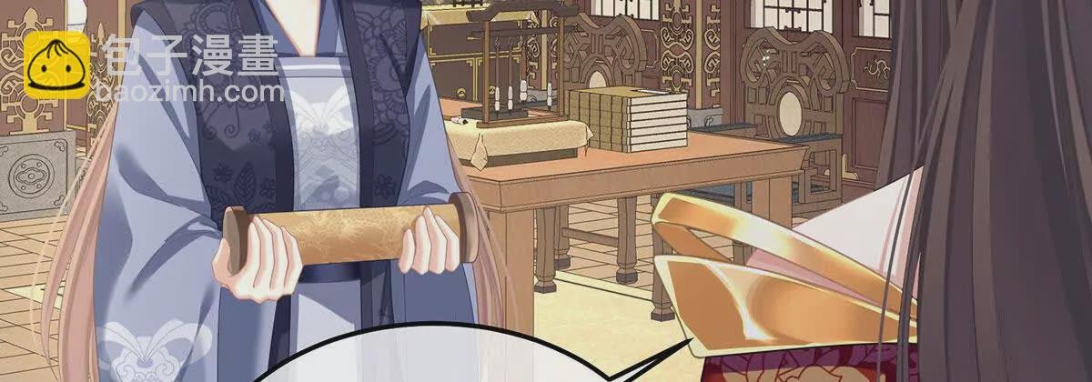 第二季08 册封位分