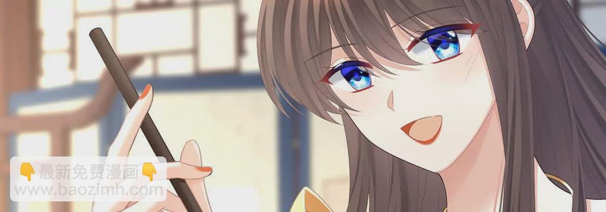 第二季08 册封位分