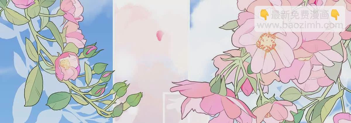 第二季08 册封位分