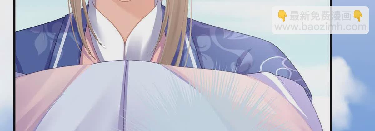 第二季08 册封位分