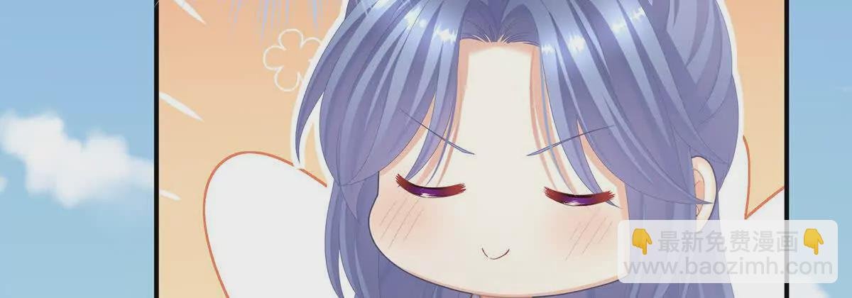 第二季08 册封位分