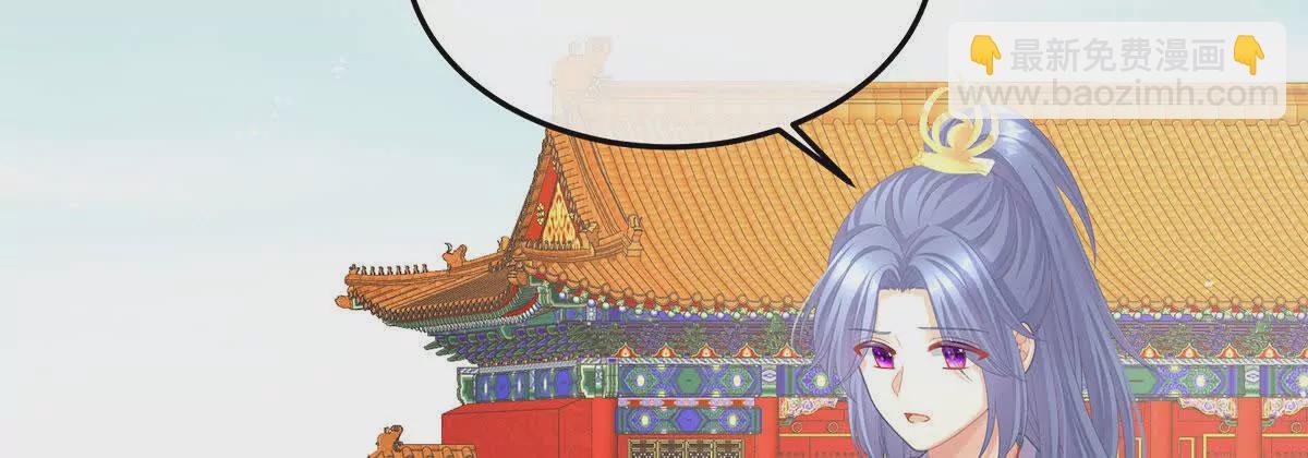第二季08 册封位分