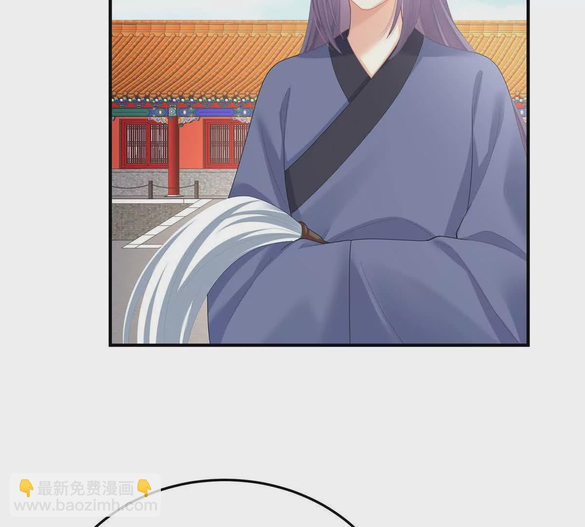 第二季08 册封位分