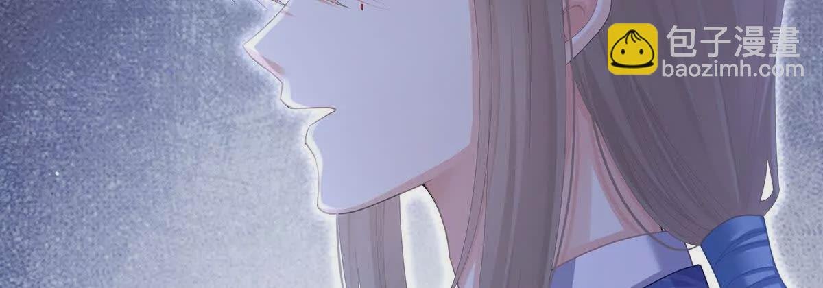 第二季08 册封位分