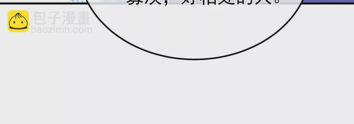 第二季08 册封位分
