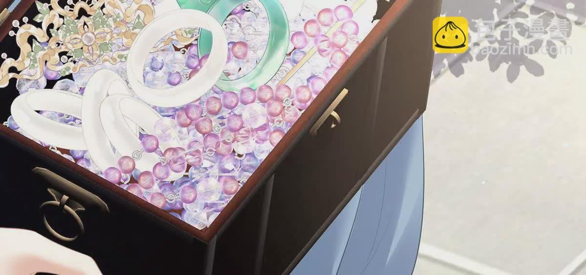 第二季08 册封位分