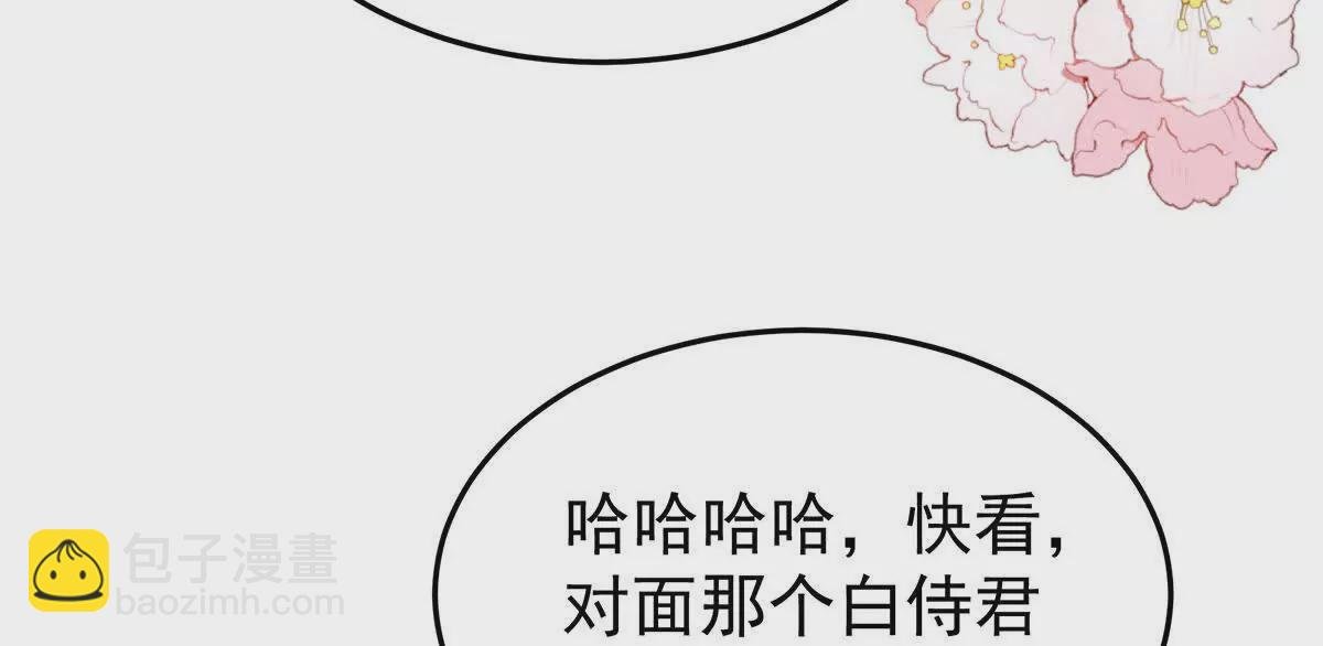 第二季09 给新人立立规矩！