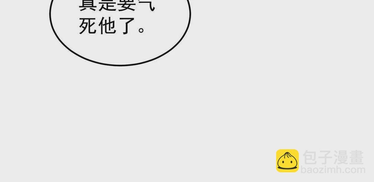 第二季09 给新人立立规矩！