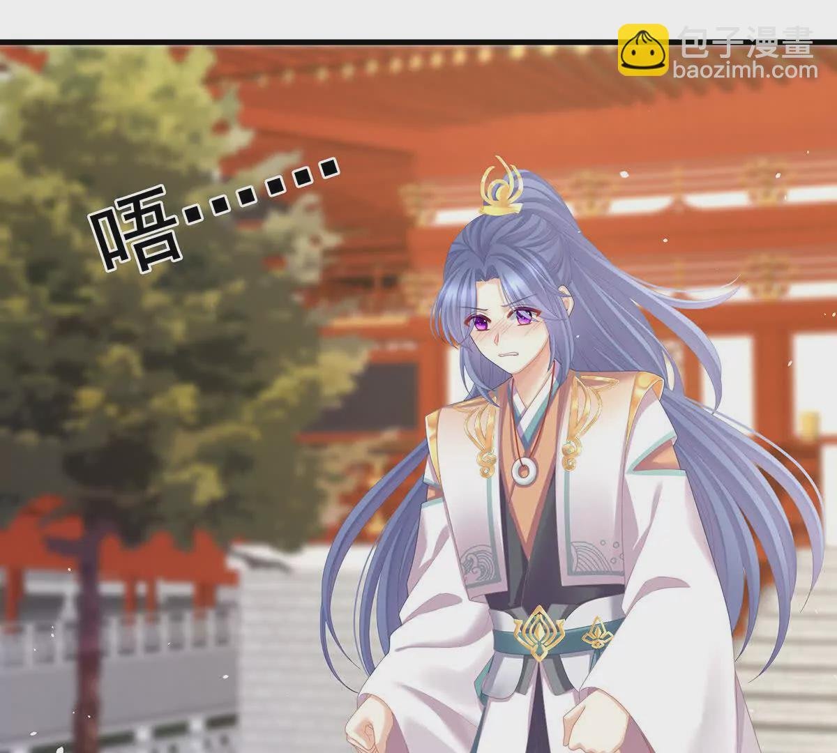 第二季09 给新人立立规矩！