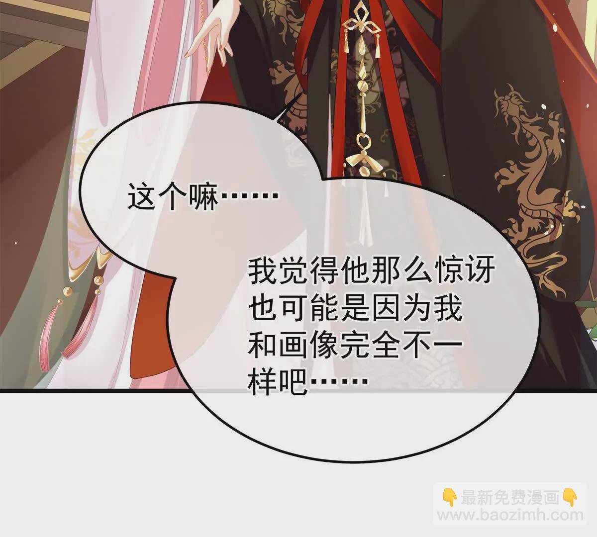 第二季09 给新人立立规矩！