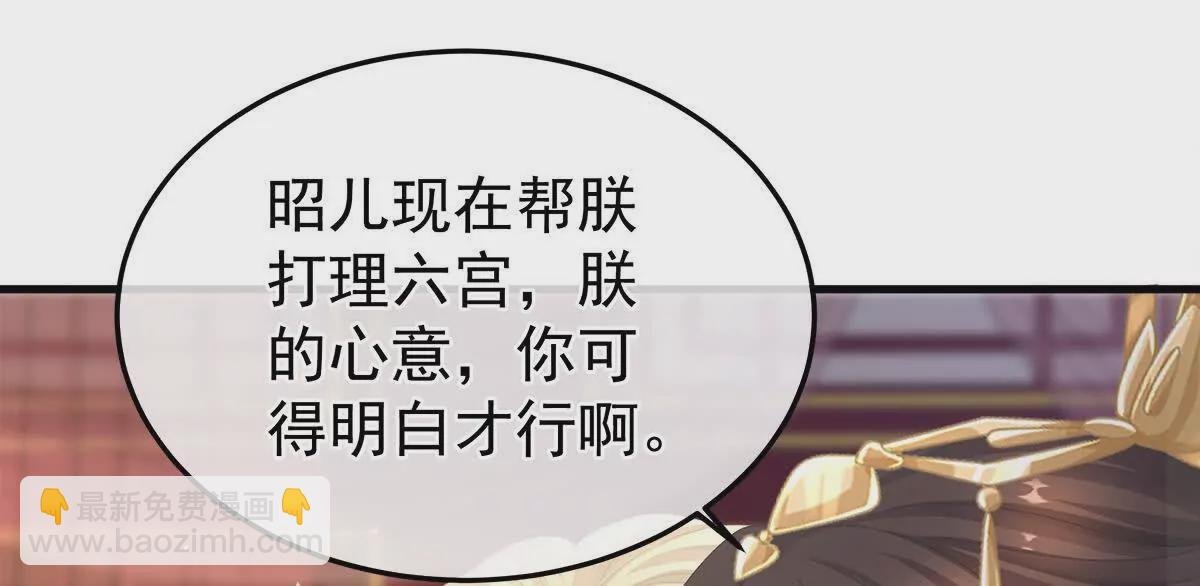 第二季09 给新人立立规矩！