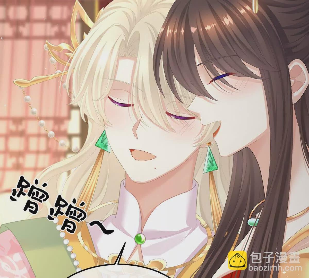 第二季09 给新人立立规矩！