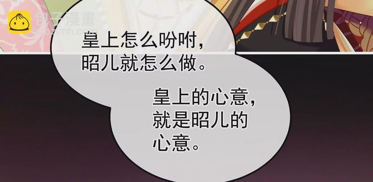 第二季09 给新人立立规矩！